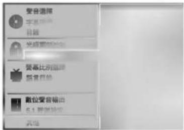 LG DK5942NT - 國別設定 - 2