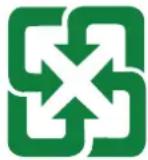 HP LaserJet Enterprise MFP M431 - Informacije o bateriji - 2