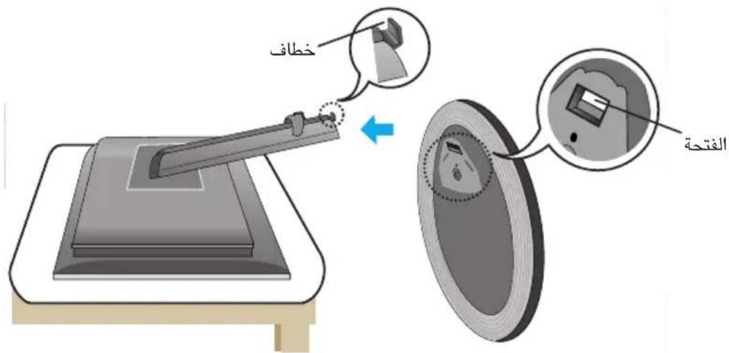 Hook Slot