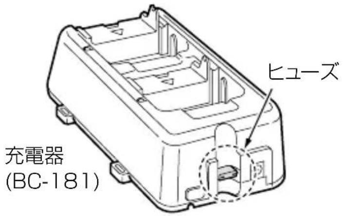 ヒューズ 充電器 (BC-181)