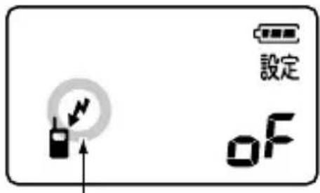 設定 OF