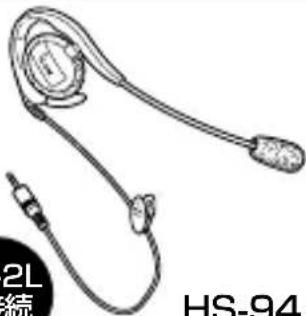 ICOM IC-4110 - 別売品とその使いかた - 6