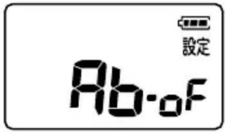 設定 Ab-OF
