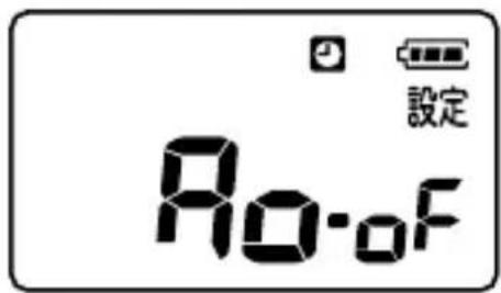 設定 Ro-OF