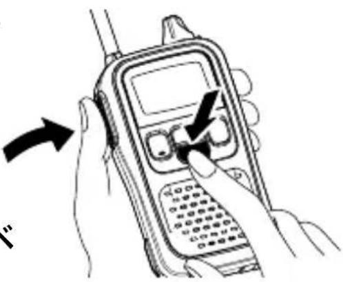 ICOM IC-4110 - 呼び出しベル信号を送る - 1