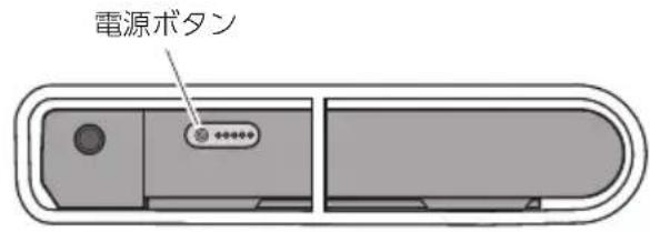 電源ボタン