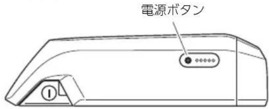 電源ボタン ①