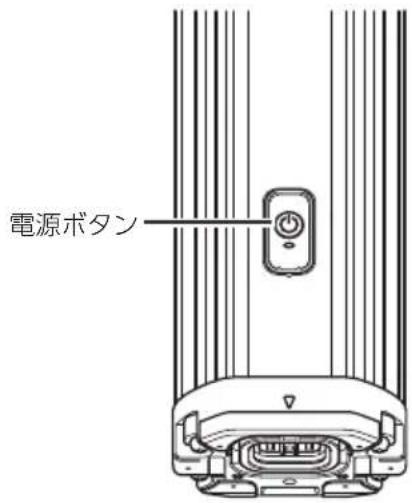 電源ボタン