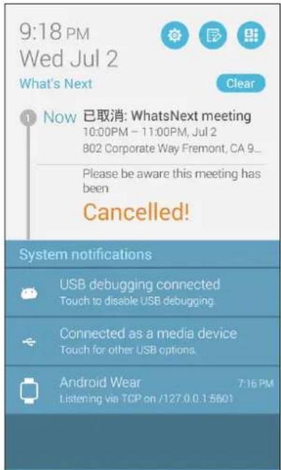 ASUS ZenFone 5 A502CG - Cancelled event alert - 1