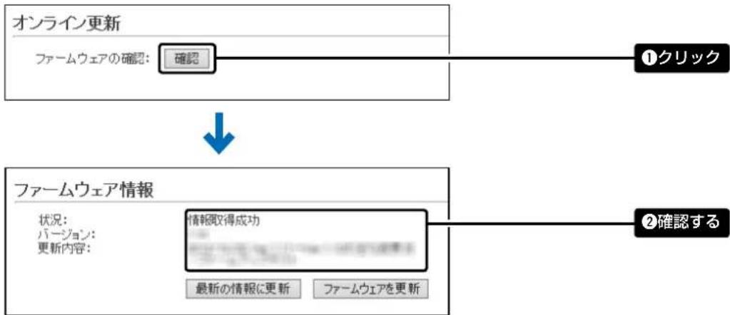 ICOM IP500G - B オンラインバージョンアップ - 1
