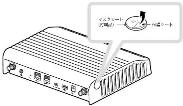 マスクシート (付属品) 保護シート