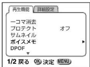 PENTAX DIGIBINO DB 200 - 9画像ずつ再生する(サムネイル) - 4