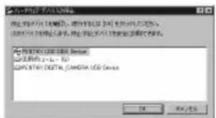 PENTAX DIGIBINO DB 200 - パソコンからデジビノを取り外す(Windows2000) - 3