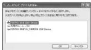 PENTAX DIGIBINO DB 200 - パソコンからデジビノを取り外す(WindowsXP) - 3