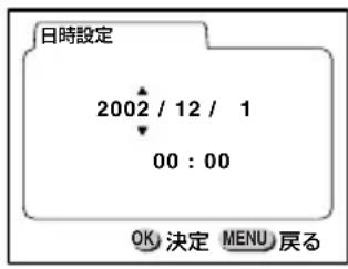PENTAX DIGIBINO DB 200 - 液晶モニタを起こし、DISPLAYボタンを押す - 1