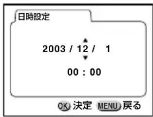 PENTAX DIGIBINO DB 200 - ポタンを押す - 1