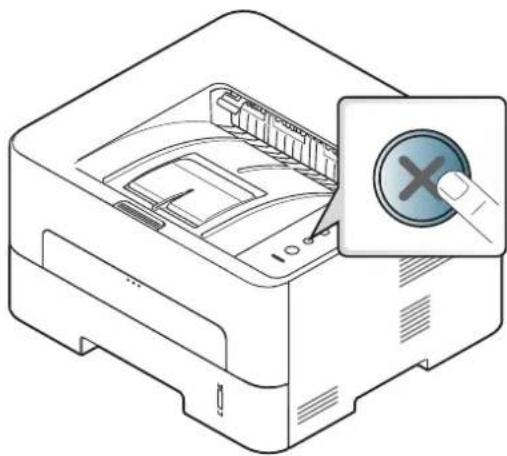 HP Laser 300 - 取消打印作业 - 1
