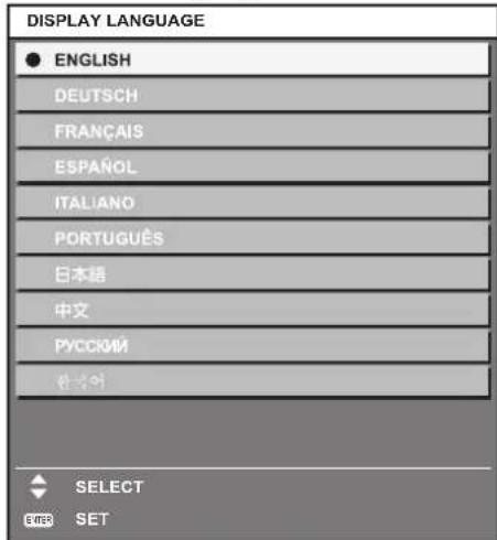 DISPLAY LANGUAGE ● ENGLISH DEUTSCH FRANÇAIS ESPÁÑOL ITALIANO PORTUGUÊS 日本語 中文 РУССКИЙ 한국어 SELECT ENTER SET