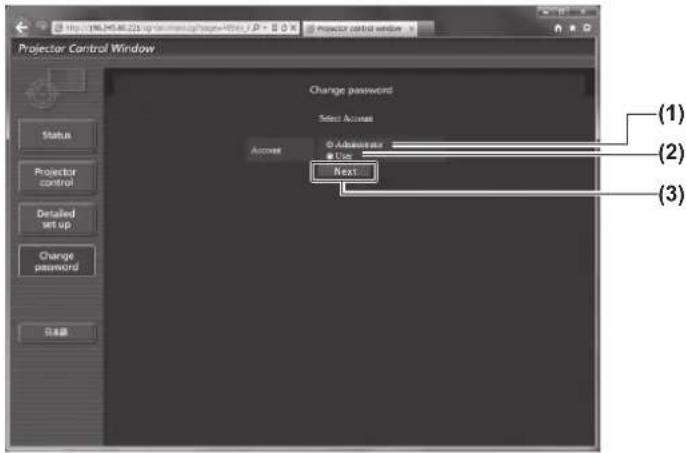 Projector Control Window Change password Select Active Access © Administrator Use Next Status Projector control Detailed set up Change password 目录器 (1) (2) (3)