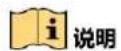 Hikvision DS-2CD3410FD-IW - i 说明 - 2