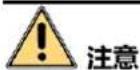 Hikvision DS-2CD3410FD-IW - 网络连接 - 1