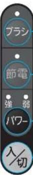 MITSUBISHI TC-ZXG30P-R - 運転モードについて - 1