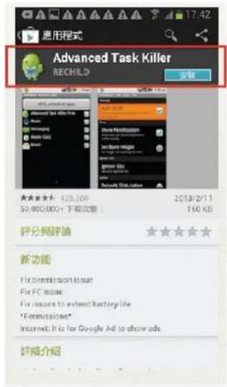 應用程式 Advanced Task Killer RECHILD 安裝 ★★★★★ 425.004 50.00/0.00+ 下載次數 2013/2/11 160 KB 評分與評論 新功能 For permission issue For PC issue For issues to extend factory life *Permissions* Informed it is for Google Ad to show ads 詳細介紹