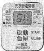 HITACHI AJ-S55FX - 洗衣量的檢測 - 4