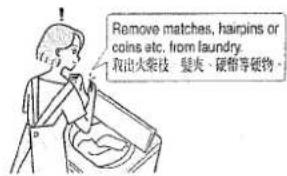 Remove matches, hairpins or coins etc. from laundry. 取出火柴枝 髪夹、硬脂等硬物。