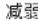 PANASONIC TH-42PWD5C2Y - 有用的提示（N / Normalise 标准化） - 7
