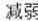 PANASONIC TH-42PWD5C2Y - 有用的提示（N / Normalise 标准化） - 13
