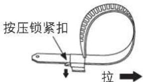 按压锁紧扣 拉
