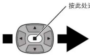 按此处