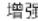 PANASONIC TH-37PWD5CZ - 有用的提示（N / Normalise 标准化） - 6