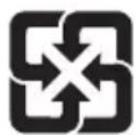 MSI Codex 3 8RA-249EU - Battery Information - 2