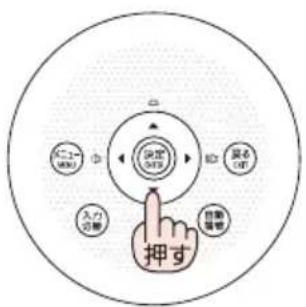 NEC M353WSJD - 参考 - 6