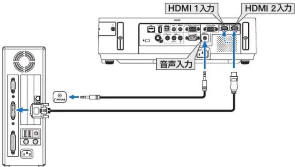 NEC M353WSJD - 参考 - 1