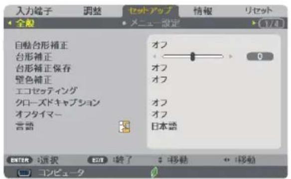 NEC M353WSJD - 全般 - 1