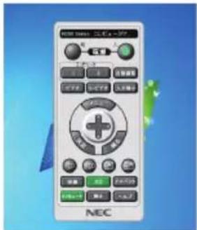 NEC M353WSJD - 3-6. コンピュータケーブルを使って本機を操作する(Virtual Remote Tool) - 1