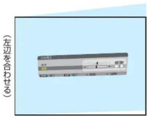 NEC M353WSJD - 参考 - 4