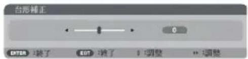 NEC M353WSJD - 参考 - 7