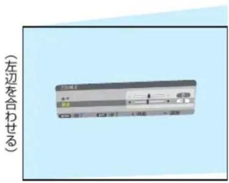 NEC M353WSJD - 参考 - 1