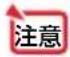 NEC M353WSJD - リモコンへの ID の設定/変更方法 - 5