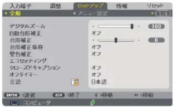NEC M353WSJD - 全般 - 2