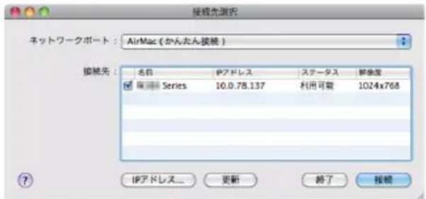 NEC M353WSJD - ●ステップ②:本機を LAN に接続する - 1