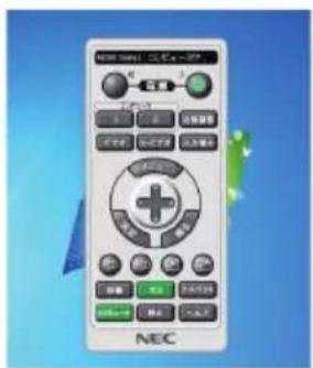 NEC M353WSJD - 起動すると…… - 2
