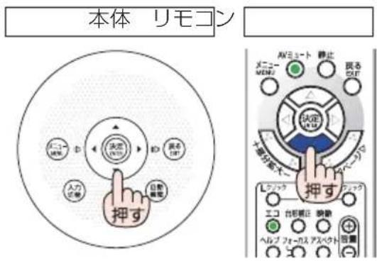 NEC M353WSJD - 参考 - 5