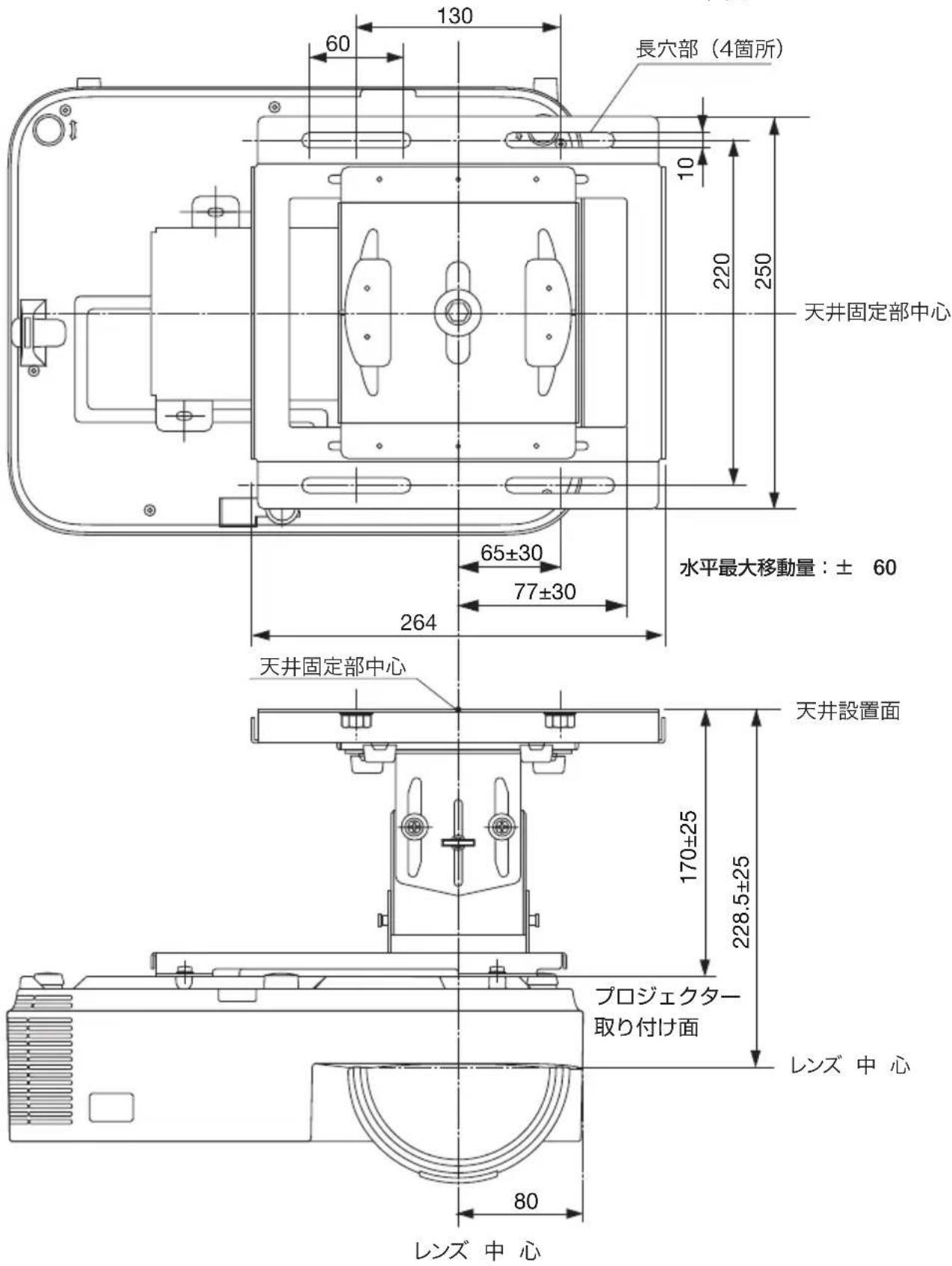 NEC M353WSJD - 天吊り金具(別売)取り付け図 - 1