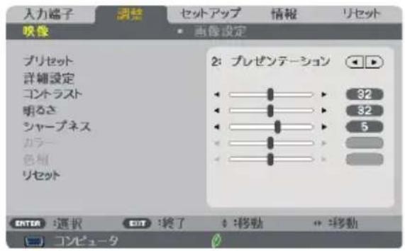 NEC M353WSJD - 映像 - 1