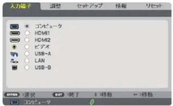 NEC M353WSJD - 5- 3. 入力端子 - 1